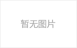 景德镇螺栓球网架制作焊接要求